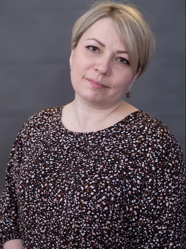 Мосечкина Наталья Николаевна.